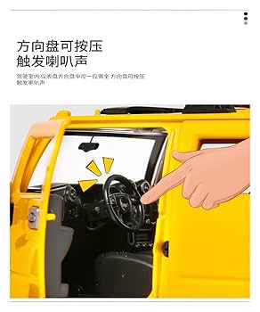 Amazon.co.jp: 1:24 ハマー H2 シミュレーション合金車の